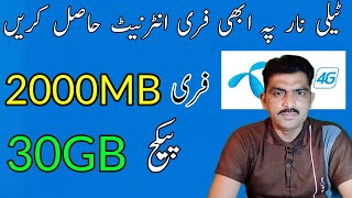 Telenor internet offer code  Telenor internet packages code [upl. by Carolan806]