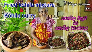 How to make kohila curry like meat Lets make fried KohilaLasia spinosa mixture [upl. by Elamaj]