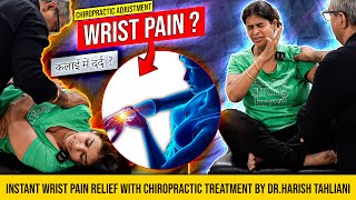 Instant Wrist Pain Relief with Chiropractic Treatment by DrHarish Tahliani in Jodhpur wristpain [upl. by Sapphera]