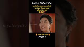 Fortune teller Part1Movie explained in tamil\dubbed MoviesTamil voice over shorts short [upl. by Marek]