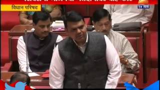 Vidhan Sabha LIVE [upl. by Sayre]