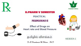 Effect of Drugs on Blood Pressure Heart RatePharmacology PracticalBPharm5SemesterPC2Series5 [upl. by Rakia]