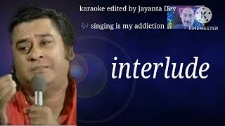 Tumi Swarger Desh Theke Pathano Ekti Phul karaoke with lyrics [upl. by Tterej]