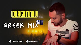 DJ DRAGOTINOV  GREEK MIX 2O23 [upl. by Charlie166]