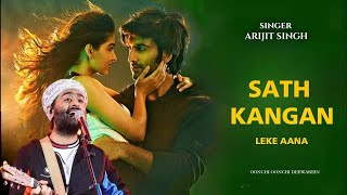 Oo Sath Kangan Leke Aana Slow amp Reverb song slowedandreverb lofimusic music arijitsinghlove [upl. by Bijan]