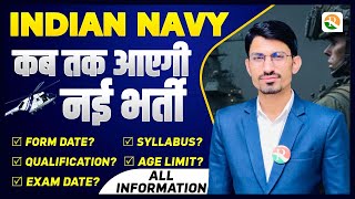 Navy New Vacancy 2024  Navy की Vacancy कब तक आयेगी  Navy new bharti 2024  Navy vacancy Update [upl. by Tyne]