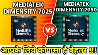 Mediatek Dimensity 7025 vs Mediatek Dimensity 7050 Comparison video Chipset 😜 [upl. by Llednew528]