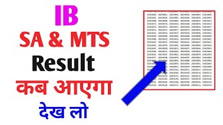 ib result 2023  ib sa result 2023  ib mts result 2023  ib mts result 2024  ib sa result 2024 [upl. by Layap259]