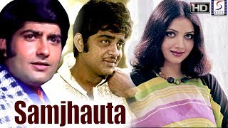 Samjhauta  Shatrughan Sinha Yogeeta Bali  HD Movie 1973 [upl. by Stickney]