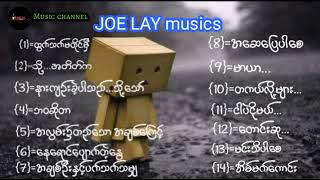 joe layသချင်းကောင်းများmusicchannel [upl. by Aundrea1]