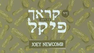 Krach Fun De Pickle  JOEY NEWCOMB Unofficial Release [upl. by Ysirhc]