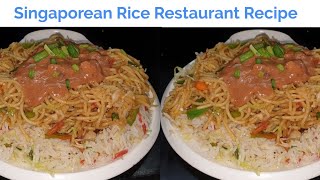 Easy and Simple Singaporean Rice Recipe Street Style By Cooking With Kawish [upl. by Gniw699]