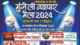 Mungeli Vaipar Mela full Mahol cg 28 [upl. by Dielu202]