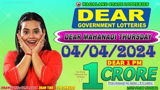 DEAR MAHANADI THURSDAY WEEKLY DRAW TIME DEAR 1 PM DRAW DATE 04042024 NAGALAND STATE LOTTERIES [upl. by Diley]