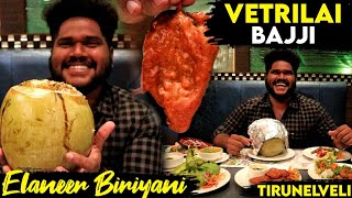 ELANEER BIRIYANI and BETEL LEAF BAJJI  3 star hotel review [upl. by Iver]