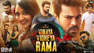 Vinaya Vidheya Rama Full Movie In Hindi Dubbed  Ram Charan  Kiara Advani  Review amp Facts [upl. by Salchunas]