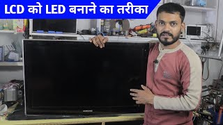 Convert Old LCD TV to LED TV at home [upl. by Alacim247]