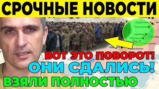 СВОДКА 22Ноября свежие новости Что происходит прямо сейчас [upl. by Cohlier]