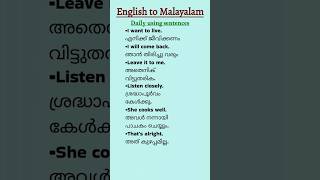 dailyuseenglishsentenceswithmalayalammeaningsgrammar easyspokenenglishclassespsclearn [upl. by Etteoj]