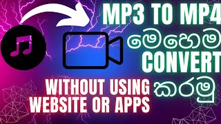 How Convert MP3 to MP4 in SECONDS  Easy Method in 5 minutes  Without using Apps or Website [upl. by Kryska]