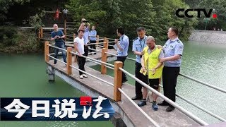 《今日说法》 刑警日记之逃无可逃：一桩旧案牵出20年前杀人沉尸案逃犯线索 家乡方言打破疑犯心理防线 20190131  CCTV今日说法官方频道 [upl. by Hnad]