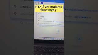 UGC NET Result Wait  UGC NET Result Date  ugcnetresult2024 ugcnetresultupdate ugcnetresult [upl. by Gnoud77]