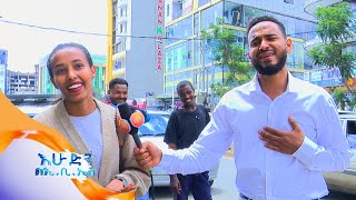 አይ ድምፅ ትንሳዔን ያፈዘዘዉ የዘፈን ግጥም መላሽ  ተቀበል እሁድን በኢቢኤስ [upl. by Akemrehs]