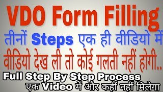 UPSSSC VDO Form filling  VDO Form filling Step by step  Gram Panchayat Adhikari  By Success Elite [upl. by Kristina]