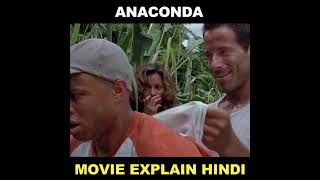 Anaconda 2024 Film Explained in HindiUrdu  Anaconda Giant Snakes are Real Summarized हिन्दी [upl. by Ben]