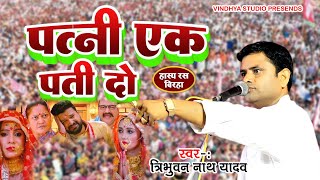 RUCHI YADAV KA SAD SONG BIRHA [upl. by Mcallister550]