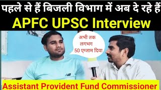 APFC Interview Review 2024assistant provident fund commissioner 2024upsc Mukhtar Ansariapfc2023 [upl. by Kolb]