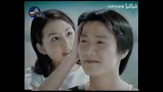 Commercial Rejoice Dandruff Control Shampoo China 1998 [upl. by Eenwat838]