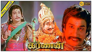 Karnan Full Movie HD  Shivaji Ganesan  Savithri  Ashokan  NTR [upl. by Volotta]