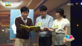 Fall in Comedy Brain Sympathy Laboratory 05 두뇌공감연구소 20131104 [upl. by Castera612]