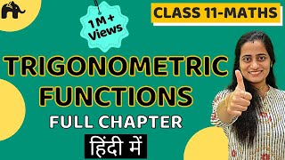 Trigonometry Class 11 हिंदी में Formulas Trick  Trigonometric Functions  Chapter 3 [upl. by Redmond]