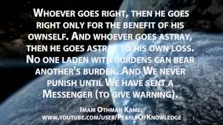 Surah Israa Verses 28  48 English Subtitles  Imam Othman Kamel  Beautiful Recitation in Warsh [upl. by Lavud]