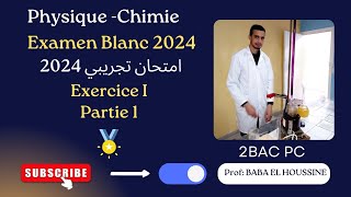 EXAMEN BLANC 2BAC PC 2024 EXERCICE I PARTIE 1 الامتحان التجريبي 2024 مادة الفيزياء والكيمياء [upl. by Meenen297]