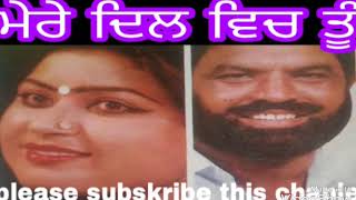 Kartar RamlaParamjit SandhuMere Dil Wich Tu [upl. by Ahsia]