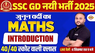 SSC GD NEW VACANCY 2025  SSC GD MATHS MODEL PAPER  SSC GD 2025 MATHS PRACTICE SET  BY VIPUL SIR [upl. by Greta]