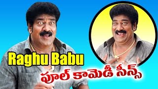 Raghu Babu Comedy Scenes Back 2 Back Telugu Latest Comedy Scenes [upl. by Aicenert]