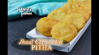 মচমচে ঝাল পিঠা  মসলা পিঠা  Jhal Pitha  Chaler Pitha  Jhal Pitha Recipe Bangladeshi [upl. by Aekahs]