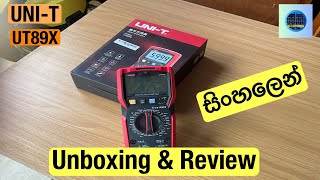 Unboxing amp Review of UNI T UT89X Digital Multimeter  Sinhala [upl. by Amato537]