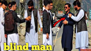 Stealing Money From Blind Man  Madyan Vines kpk Pranks [upl. by Gridley]