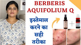 Berberis Aquifolium Q को इस्तेमाल करने का सही तरीका॥ How to use Berberis Aquifolium for Glowing skin [upl. by Assiran]