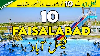 Top 10 Places to visit in Faisalabad Punjab  10 Things to do in Faisalabad Pakistan  فیصل آباد [upl. by Ribaj]