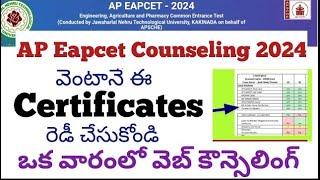 ap eamcet counselling dates 2024 for mpc Required 11 certificates ap eamcet counselling process [upl. by Yesllek]