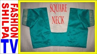 square neck blouse cutting and stitchingsimple square neck blouse [upl. by Eggett]