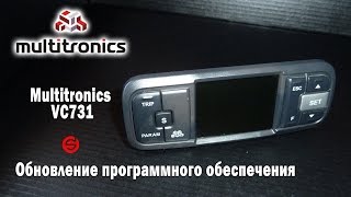 Multitronics VC731 Обновление программного обеспечения [upl. by Etteniotnna617]