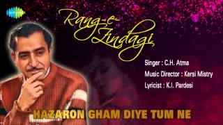 Hazaron Gham Diye Tum Ne  Ghazal Song  CHAtma [upl. by Aon281]