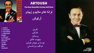 ARTOUSH  NEFRIN  آرتوش آلبوم نفرین [upl. by Born914]